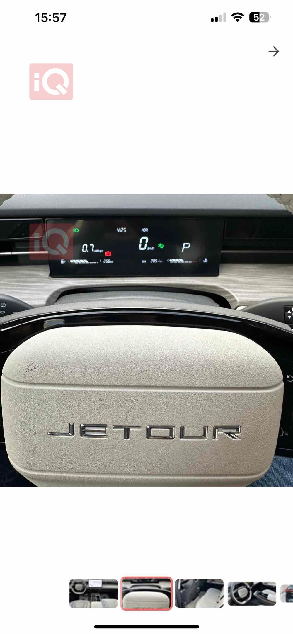 جیتۆر داشينگ